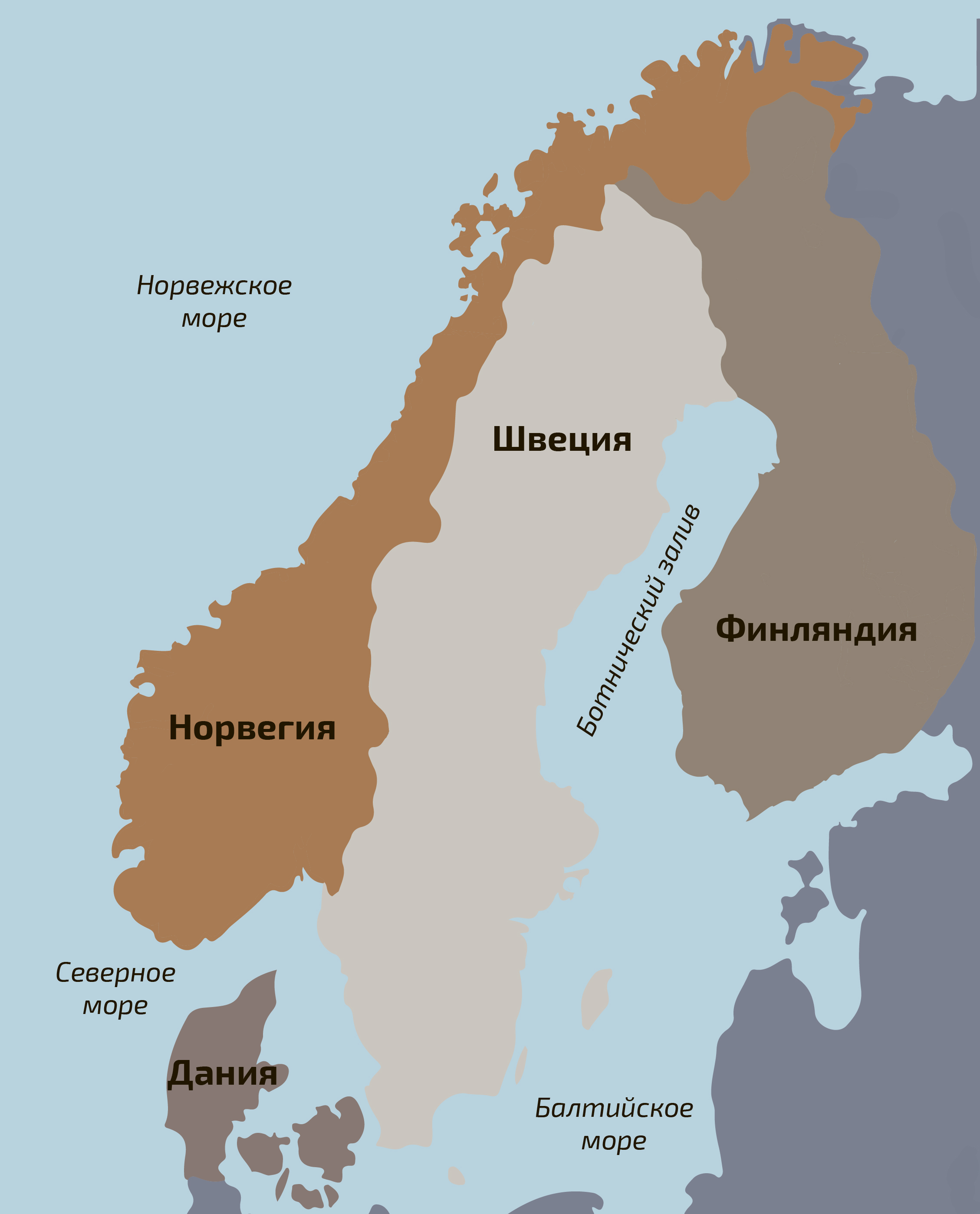 Скандинавский полуостров